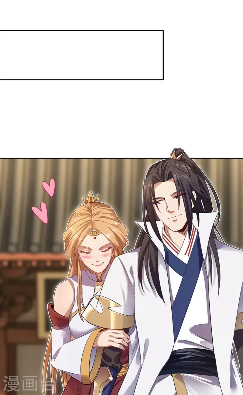 Estuve Atrapado En El Mismo Día Durante 100,000 Años, El Tiempo Del Renacimiento > Capitulo 66 > Page 251