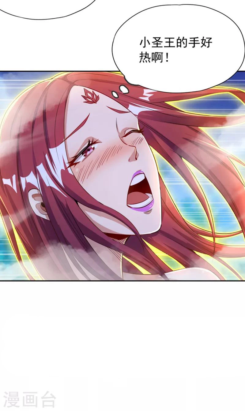 Estuve Atrapado En El Mismo Día Durante 100,000 Años, El Tiempo Del Renacimiento > Capitulo 66 > Page 341