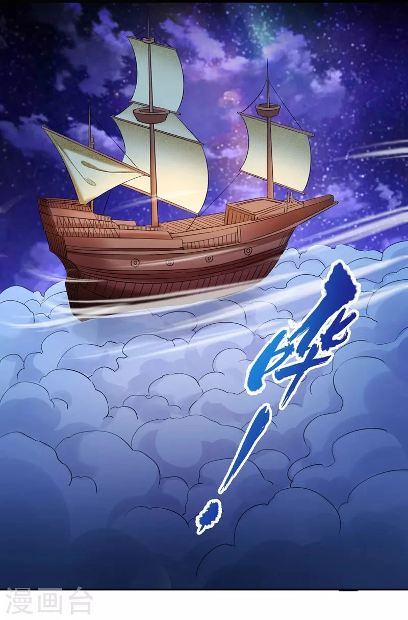 Estuve Atrapado En El Mismo Día Durante 100,000 Años, El Tiempo Del Renacimiento > Capitulo 67 > Page 191