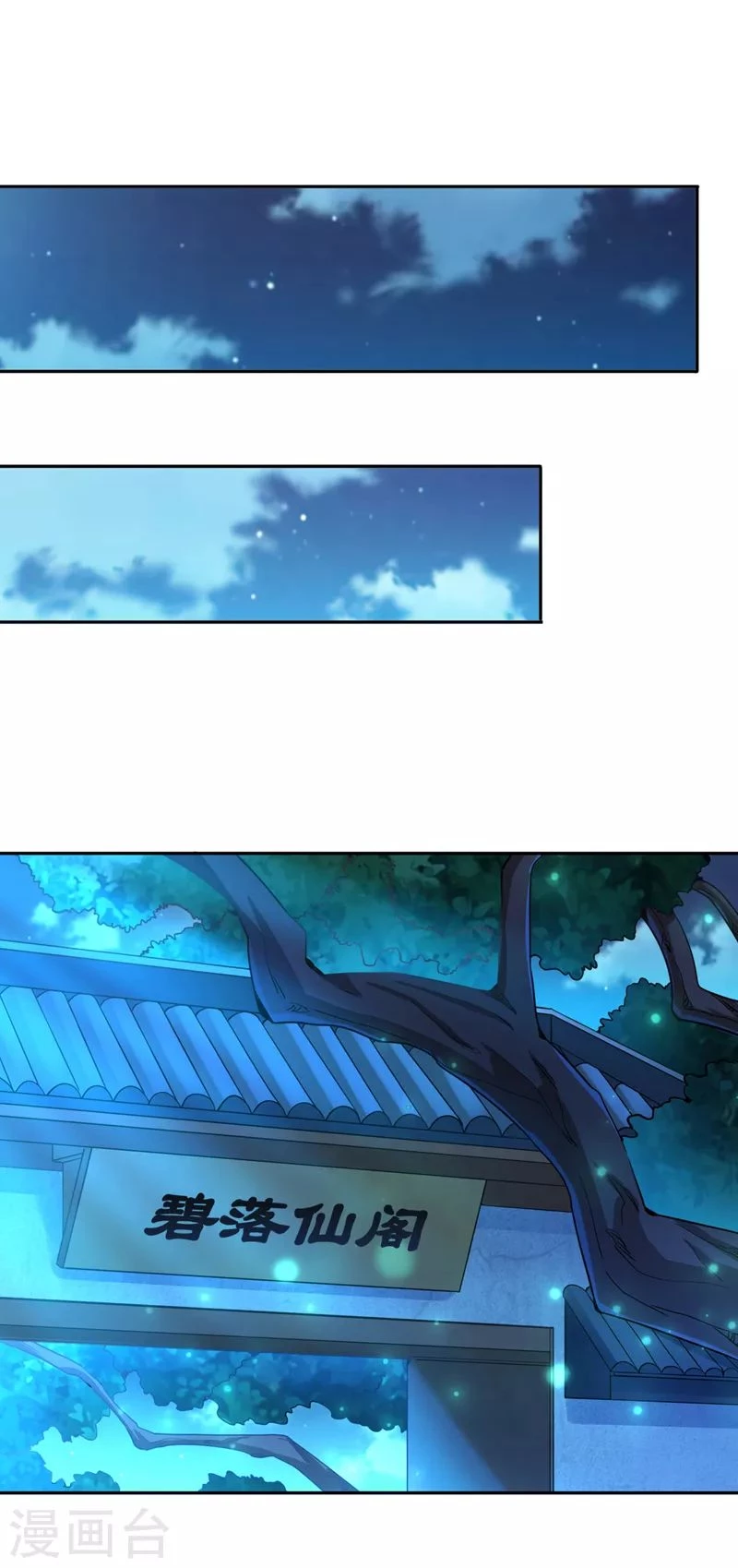 Estuve Atrapado En El Mismo Día Durante 100,000 Años, El Tiempo Del Renacimiento > Capitulo 68 > Page 281