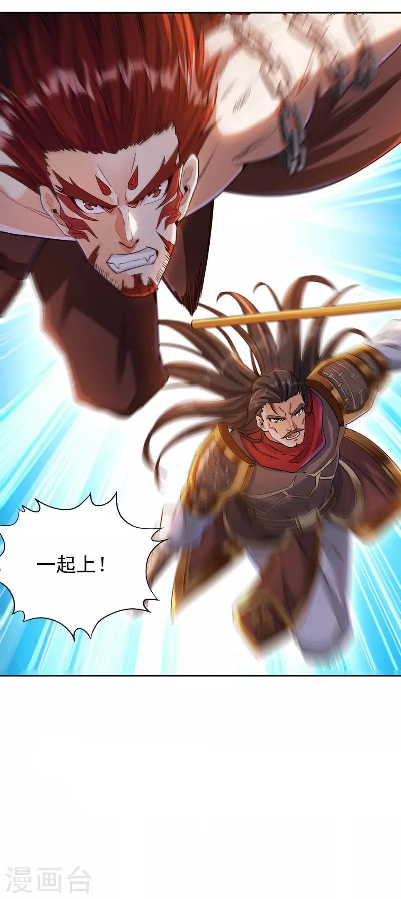 Estuve Atrapado En El Mismo Día Durante 100,000 Años, El Tiempo Del Renacimiento > Capitulo 68 > Page 371