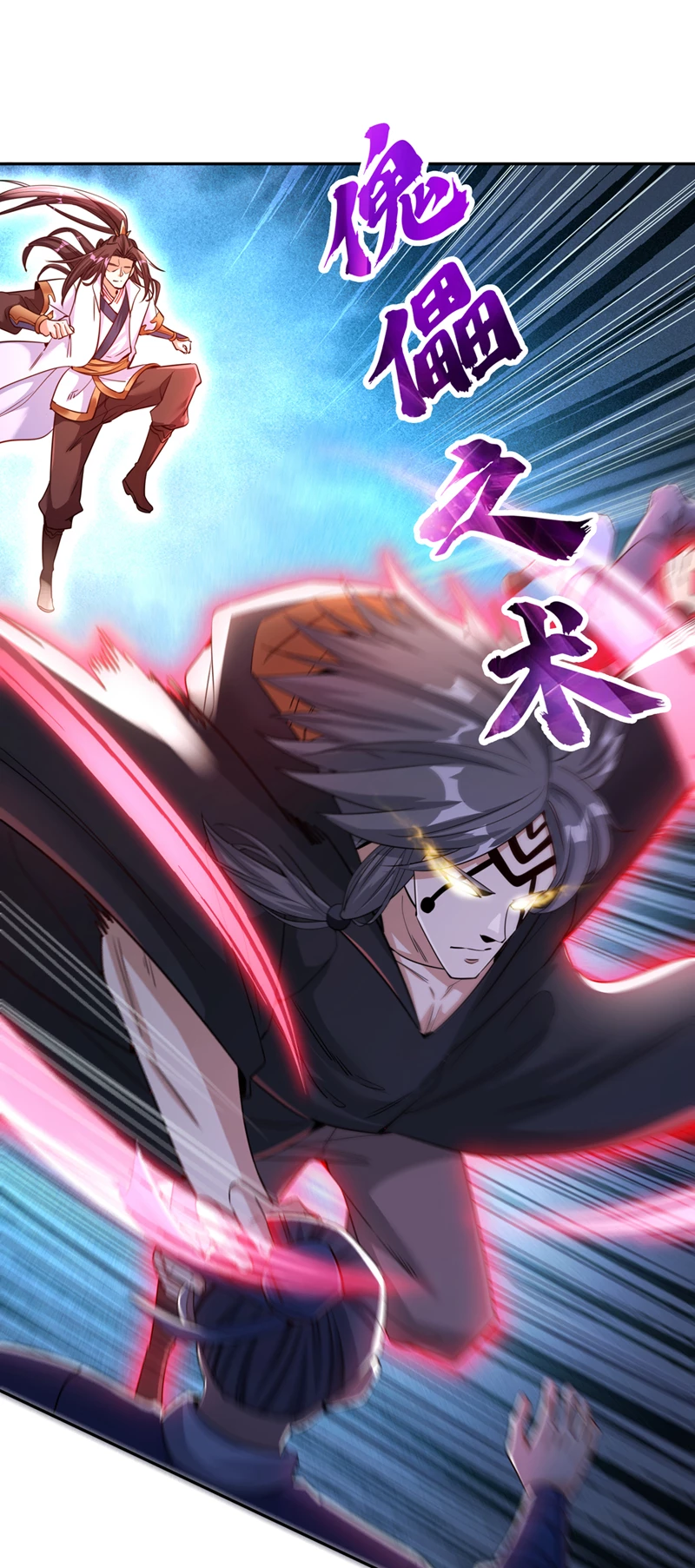 Estuve Atrapado En El Mismo Día Durante 100,000 Años, El Tiempo Del Renacimiento > Capitulo 69 > Page 261