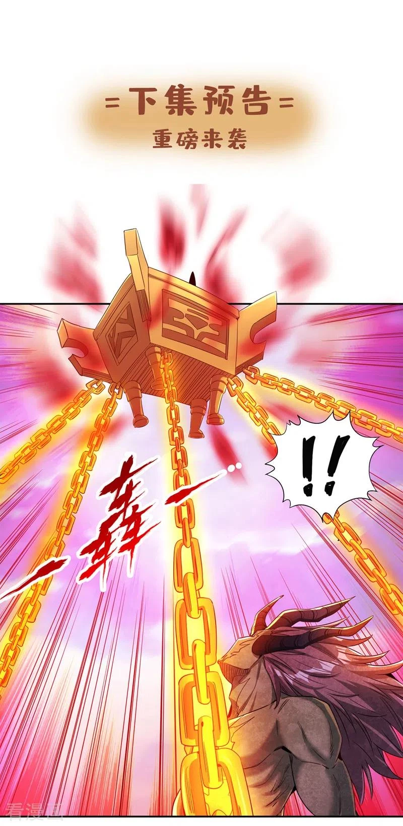 Estuve Atrapado En El Mismo Día Durante 100,000 Años, El Tiempo Del Renacimiento > Capitulo 70 > Page 381