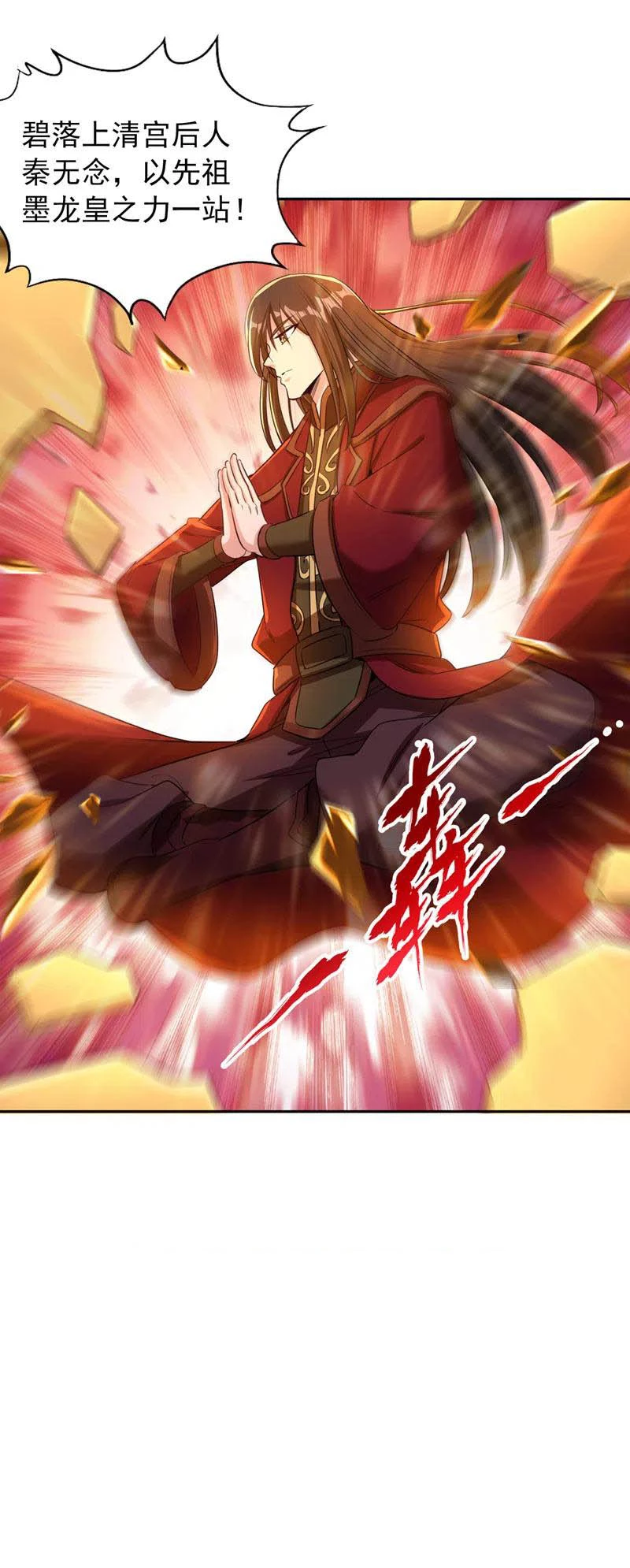 Estuve Atrapado En El Mismo Día Durante 100,000 Años, El Tiempo Del Renacimiento > Capitulo 70 > Page 391