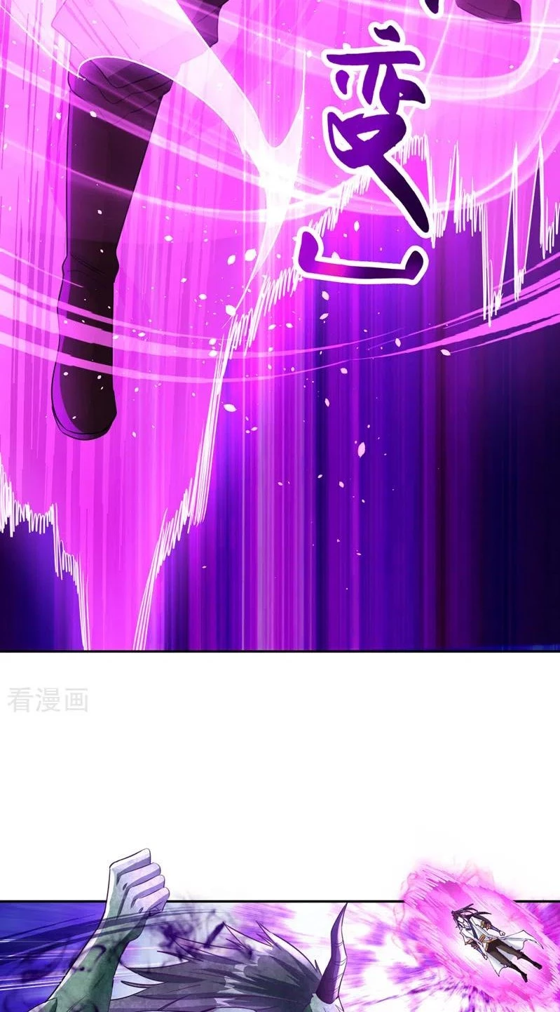 Estuve Atrapado En El Mismo Día Durante 100,000 Años, El Tiempo Del Renacimiento > Capitulo 71 > Page 211