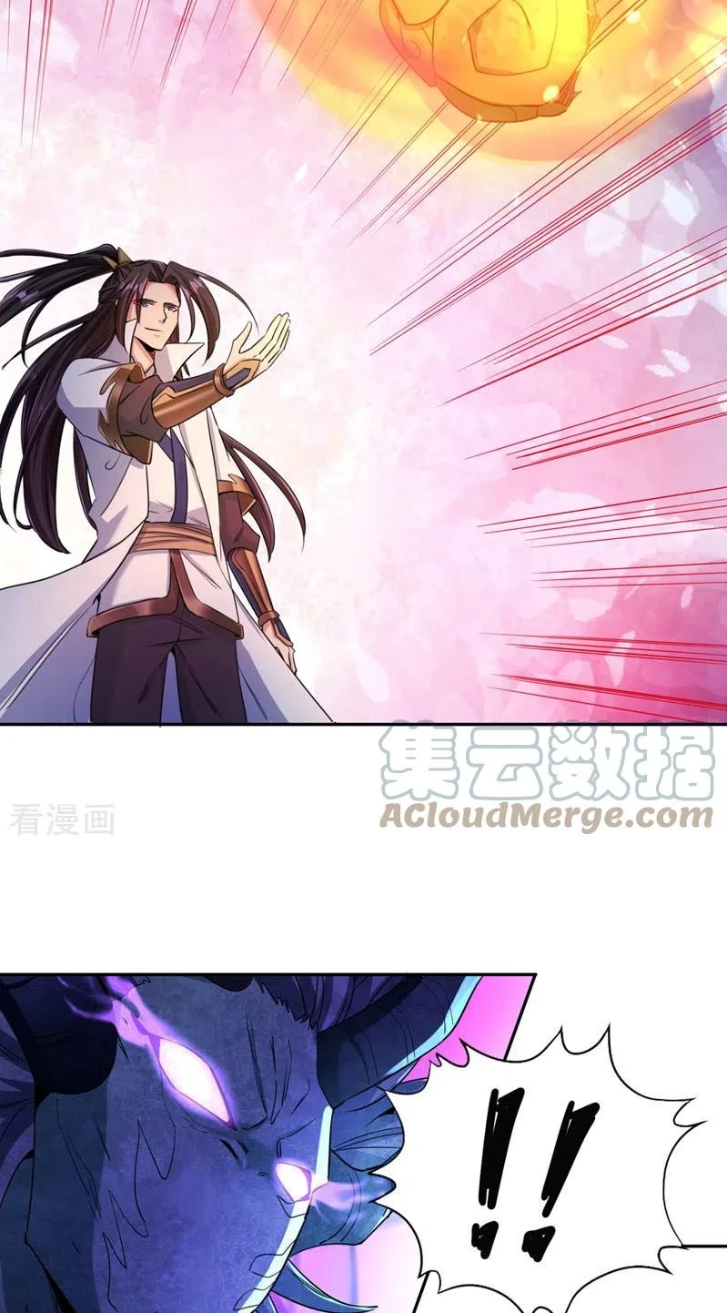 Estuve Atrapado En El Mismo Día Durante 100,000 Años, El Tiempo Del Renacimiento > Capitulo 71 > Page 371