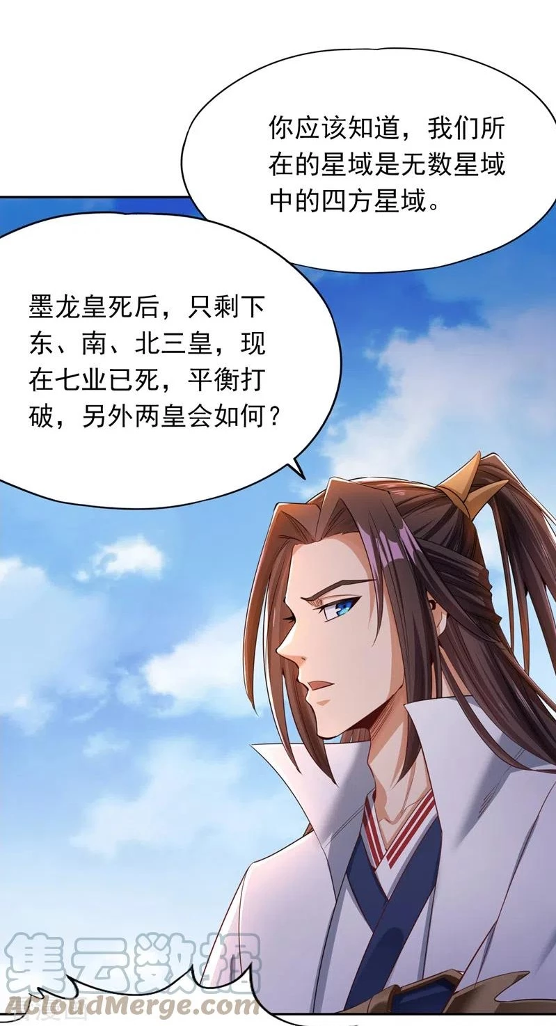 Estuve Atrapado En El Mismo Día Durante 100,000 Años, El Tiempo Del Renacimiento > Capitulo 72 > Page 391