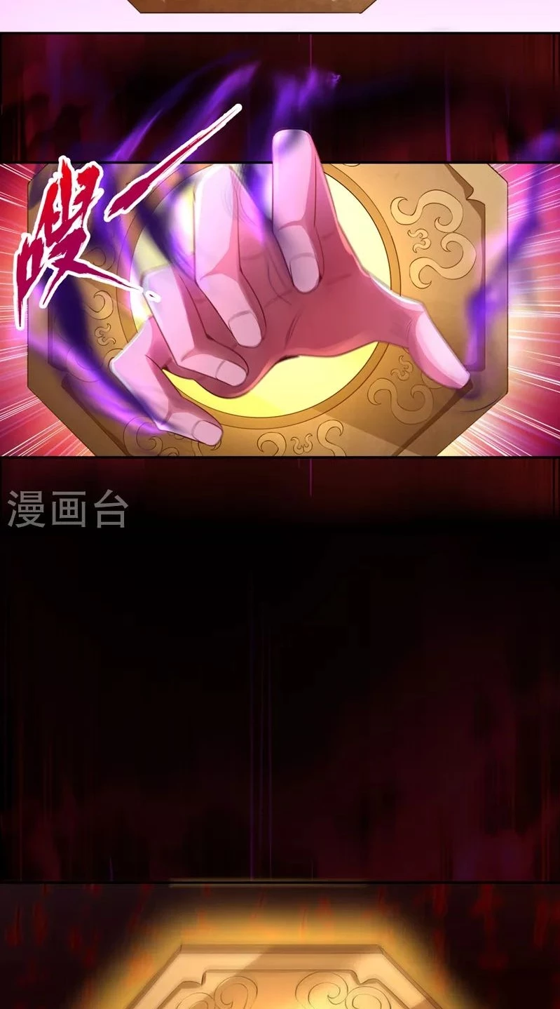 Estuve Atrapado En El Mismo Día Durante 100,000 Años, El Tiempo Del Renacimiento > Capitulo 74 > Page 161