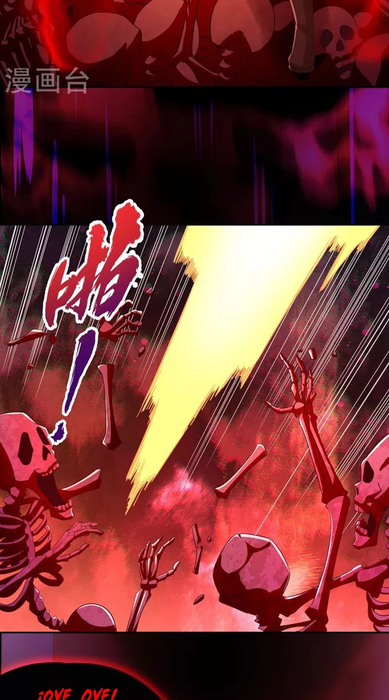 Estuve Atrapado En El Mismo Día Durante 100,000 Años, El Tiempo Del Renacimiento > Capitulo 74 > Page 231