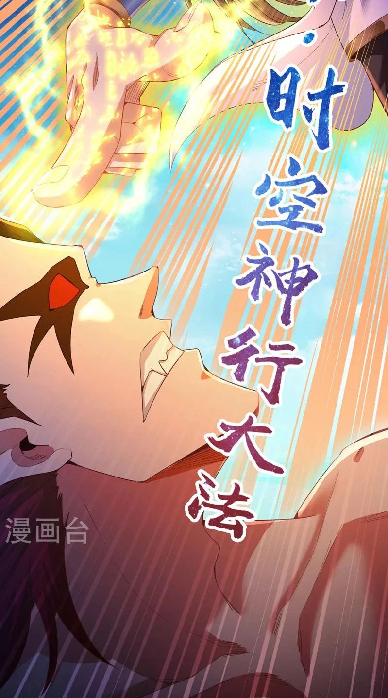 Estuve Atrapado En El Mismo Día Durante 100,000 Años, El Tiempo Del Renacimiento > Capitulo 74 > Page 51