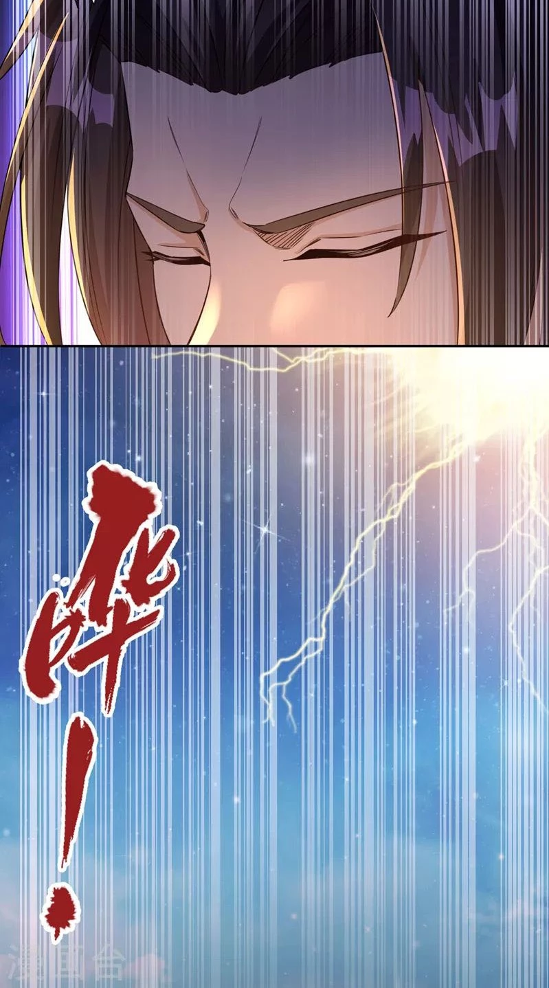 Estuve Atrapado En El Mismo Día Durante 100,000 Años, El Tiempo Del Renacimiento > Capitulo 74 > Page 91