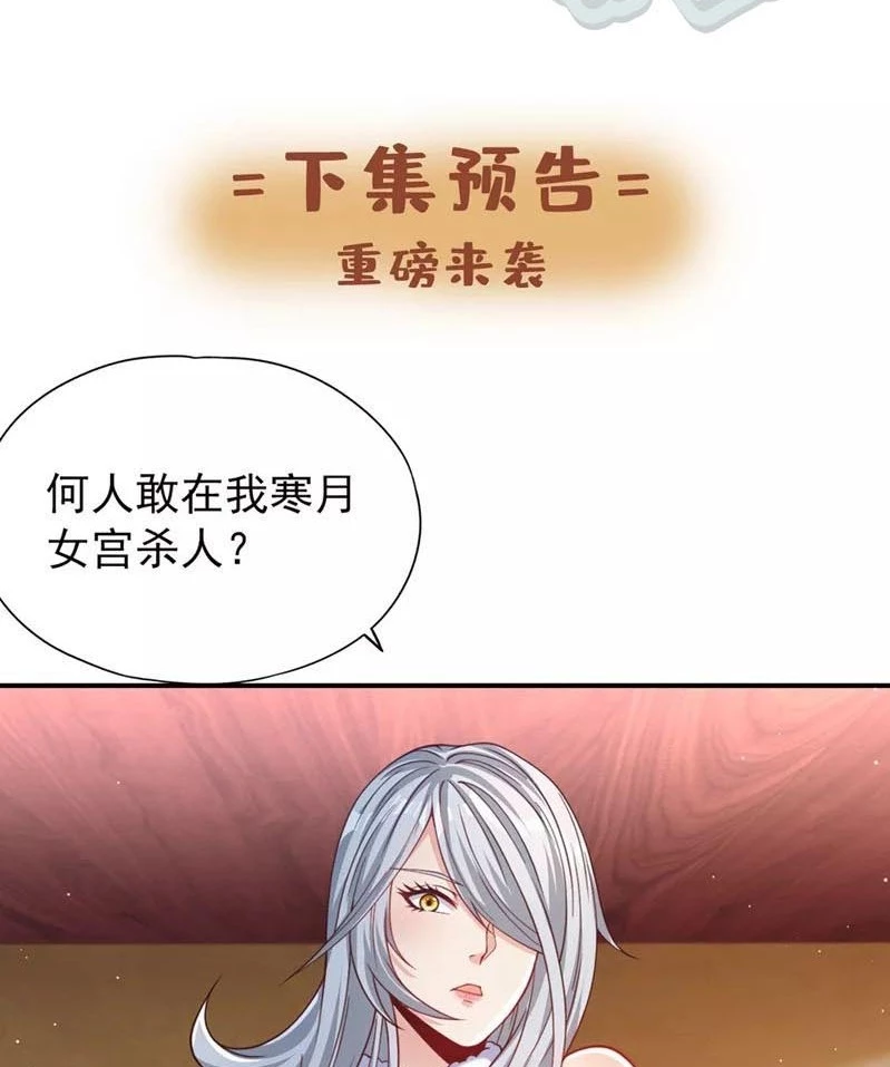 Estuve Atrapado En El Mismo Día Durante 100,000 Años, El Tiempo Del Renacimiento > Capitulo 136 > Page 551