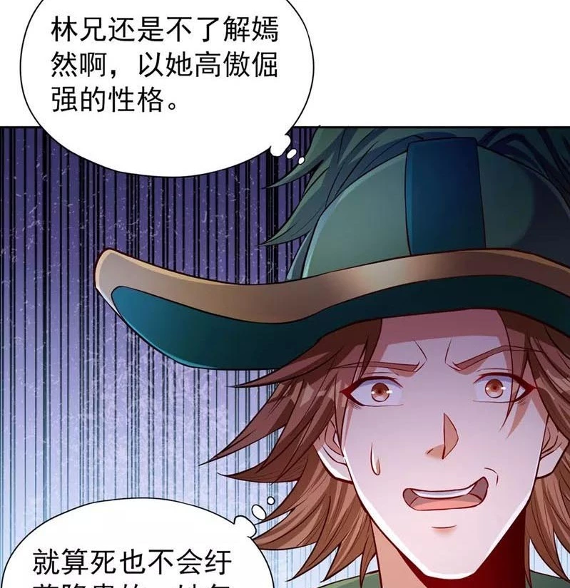 Estuve Atrapado En El Mismo Día Durante 100,000 Años, El Tiempo Del Renacimiento > Capitulo 138 > Page 561