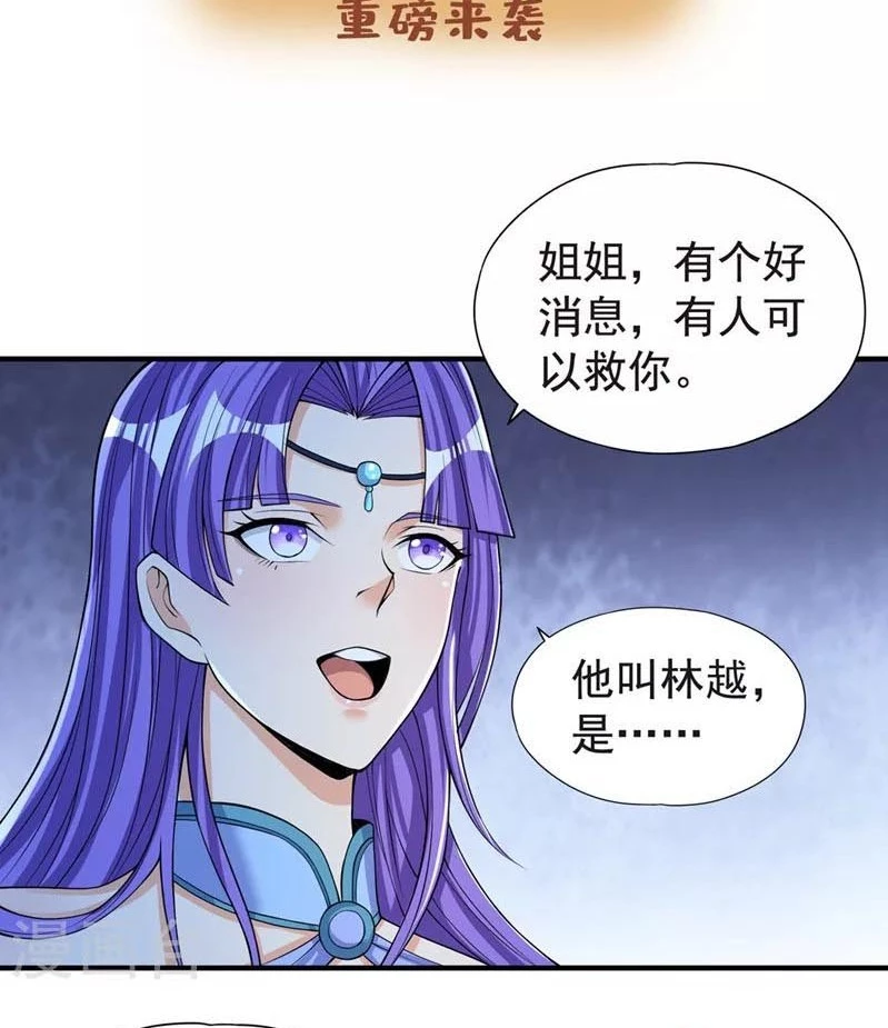 Estuve Atrapado En El Mismo Día Durante 100,000 Años, El Tiempo Del Renacimiento > Capitulo 139 > Page 551