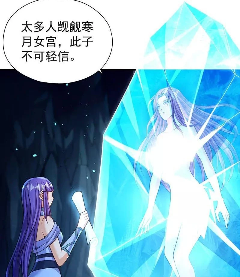 Estuve Atrapado En El Mismo Día Durante 100,000 Años, El Tiempo Del Renacimiento > Capitulo 139 > Page 561