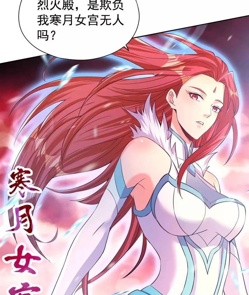 Estuve Atrapado En El Mismo Día Durante 100,000 Años, El Tiempo Del Renacimiento > Capitulo 141 > Page 541