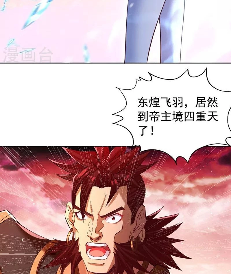 Estuve Atrapado En El Mismo Día Durante 100,000 Años, El Tiempo Del Renacimiento > Capitulo 141 > Page 561