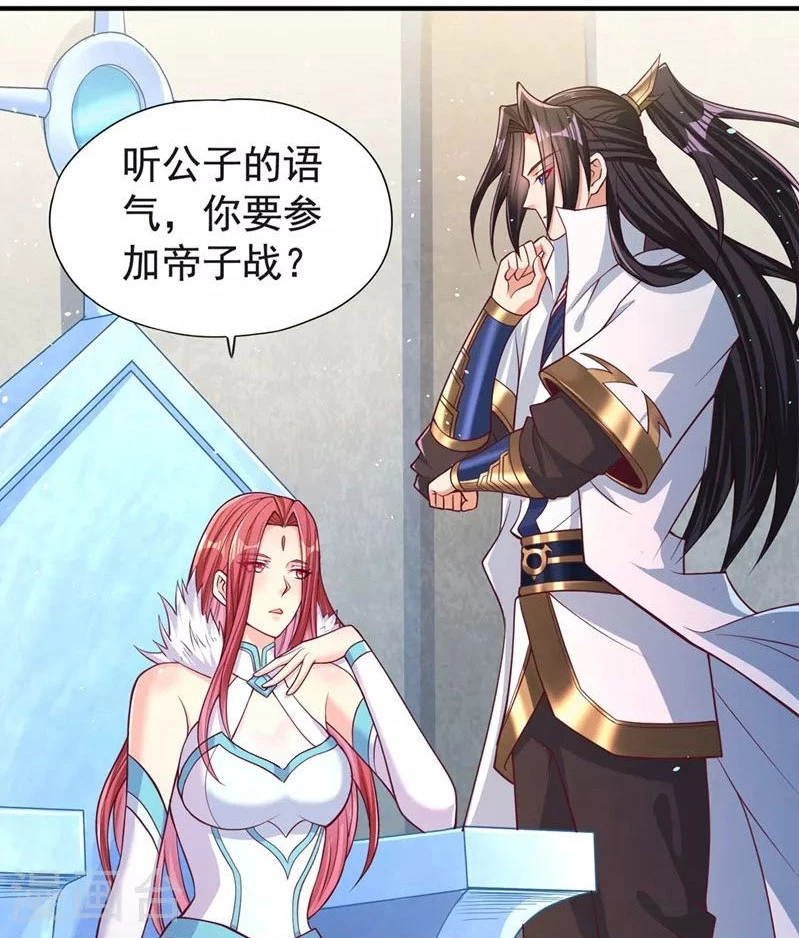 Estuve Atrapado En El Mismo Día Durante 100,000 Años, El Tiempo Del Renacimiento > Capitulo 142 > Page 541