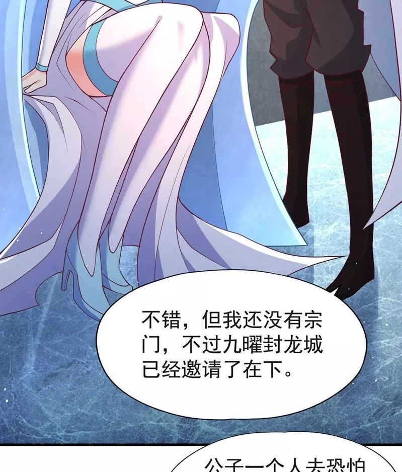 Estuve Atrapado En El Mismo Día Durante 100,000 Años, El Tiempo Del Renacimiento > Capitulo 142 > Page 551