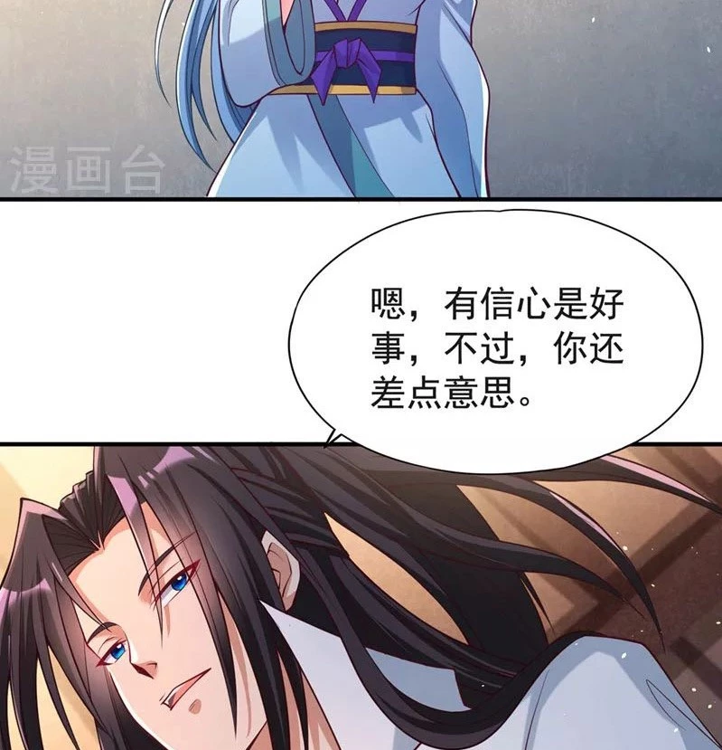 Estuve Atrapado En El Mismo Día Durante 100,000 Años, El Tiempo Del Renacimiento > Capitulo 143 > Page 551