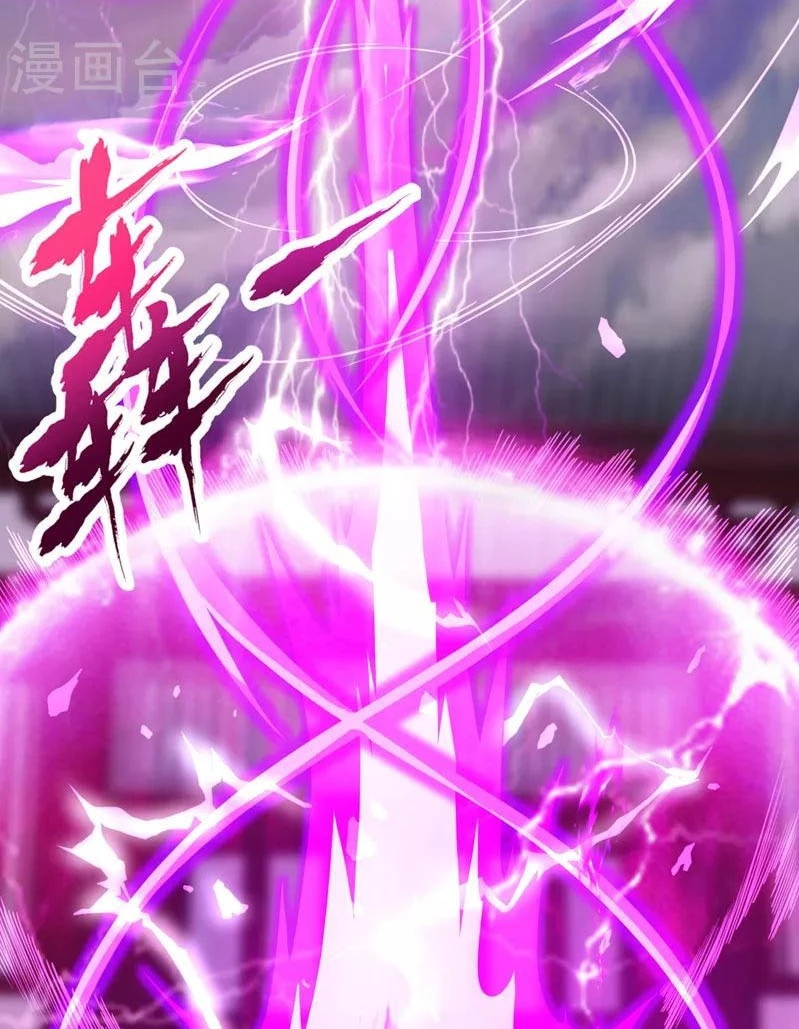 Estuve Atrapado En El Mismo Día Durante 100,000 Años, El Tiempo Del Renacimiento > Capitulo 144 > Page 221