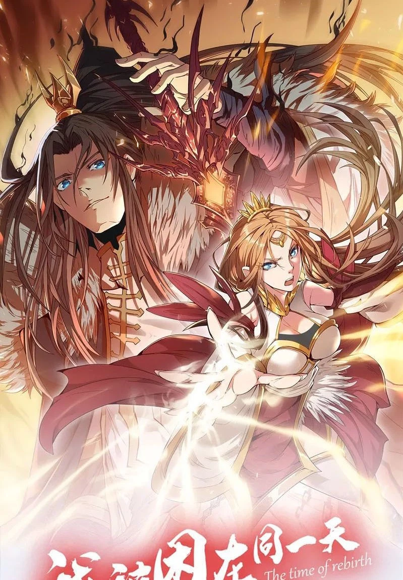 Estuve Atrapado En El Mismo Día Durante 100,000 Años, El Tiempo Del Renacimiento > Capitulo 145 > Page 11