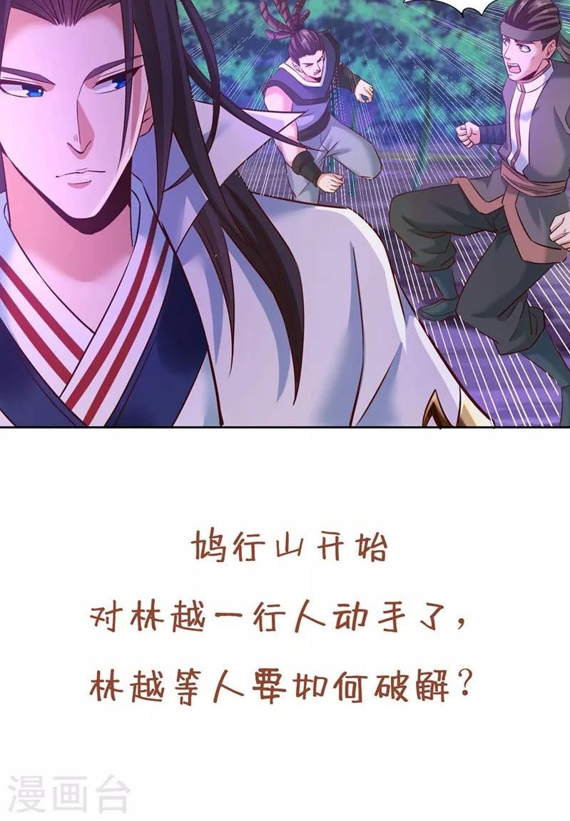 Estuve Atrapado En El Mismo Día Durante 100,000 Años, El Tiempo Del Renacimiento > Capitulo 145 > Page 481