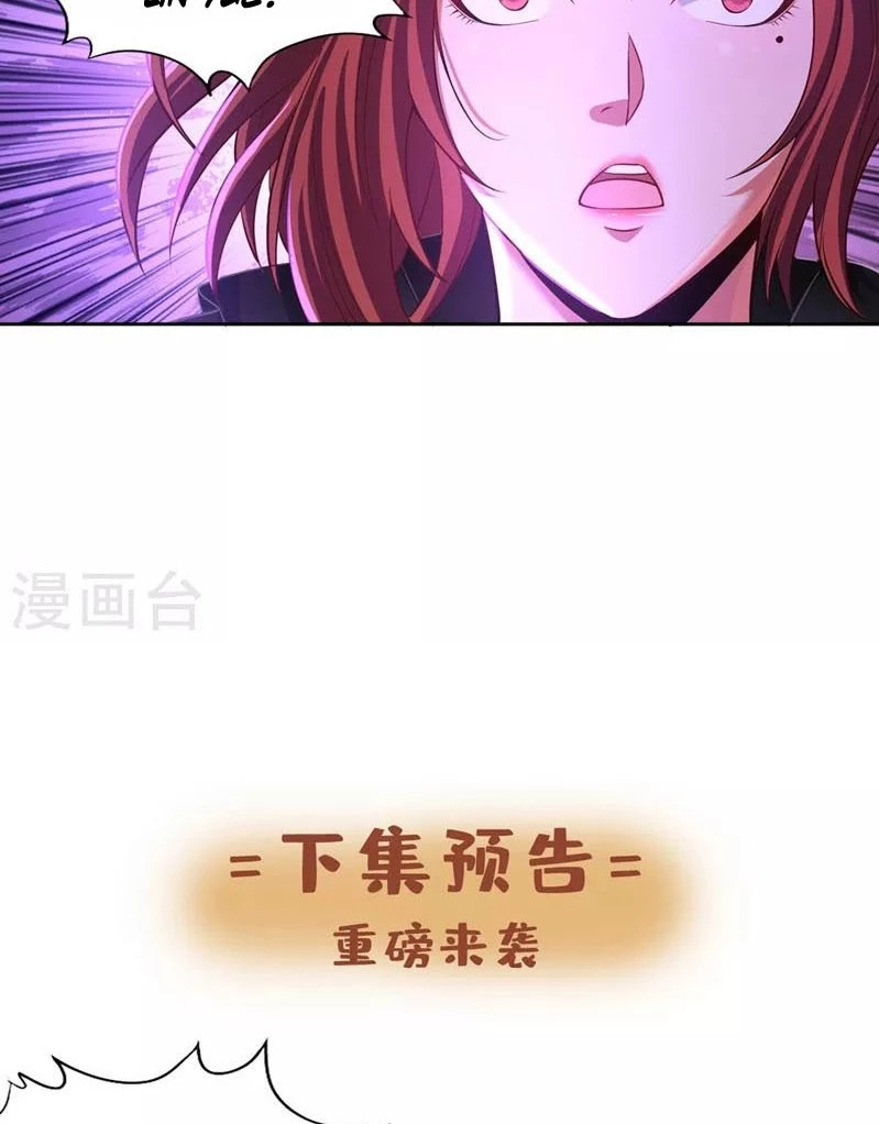 Estuve Atrapado En El Mismo Día Durante 100,000 Años, El Tiempo Del Renacimiento > Capitulo 146 > Page 461