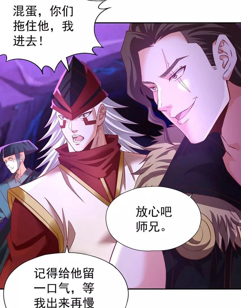 Estuve Atrapado En El Mismo Día Durante 100,000 Años, El Tiempo Del Renacimiento > Capitulo 146 > Page 471