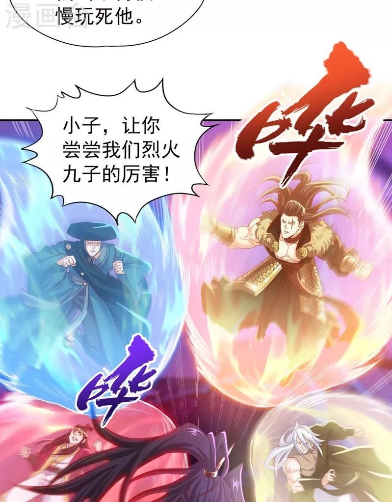 Estuve Atrapado En El Mismo Día Durante 100,000 Años, El Tiempo Del Renacimiento > Capitulo 146 > Page 481