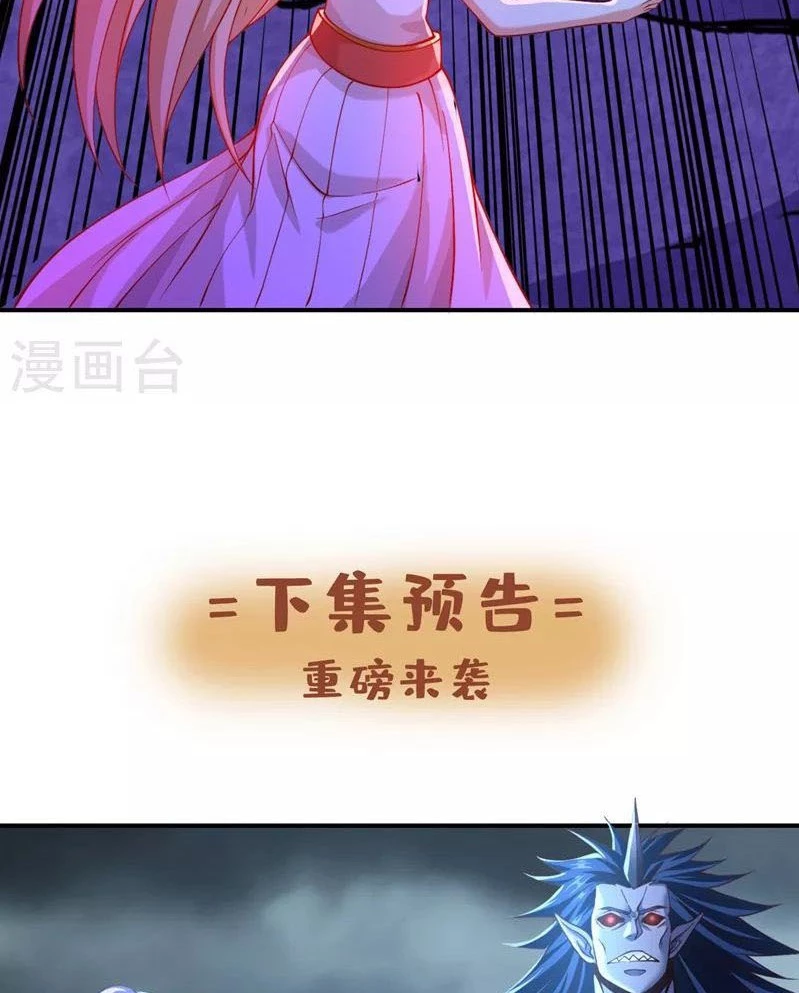 Estuve Atrapado En El Mismo Día Durante 100,000 Años, El Tiempo Del Renacimiento > Capitulo 149 > Page 501