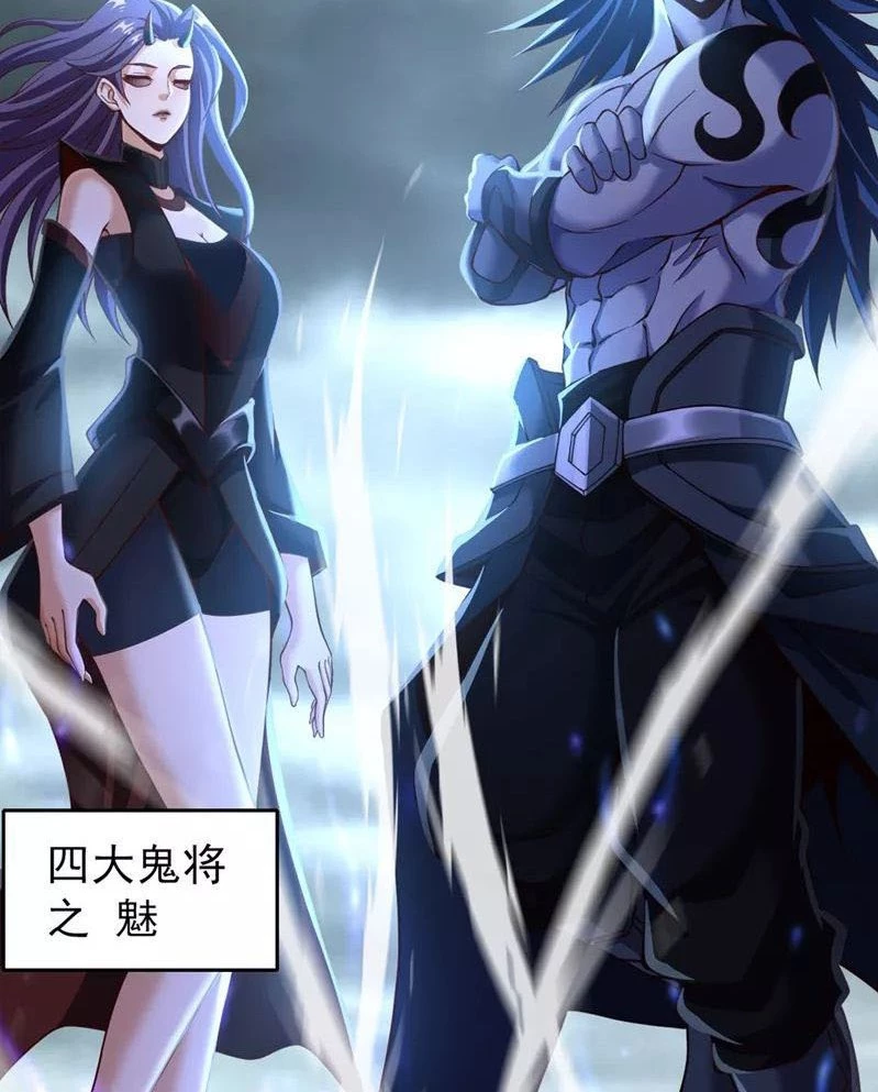 Estuve Atrapado En El Mismo Día Durante 100,000 Años, El Tiempo Del Renacimiento > Capitulo 149 > Page 511