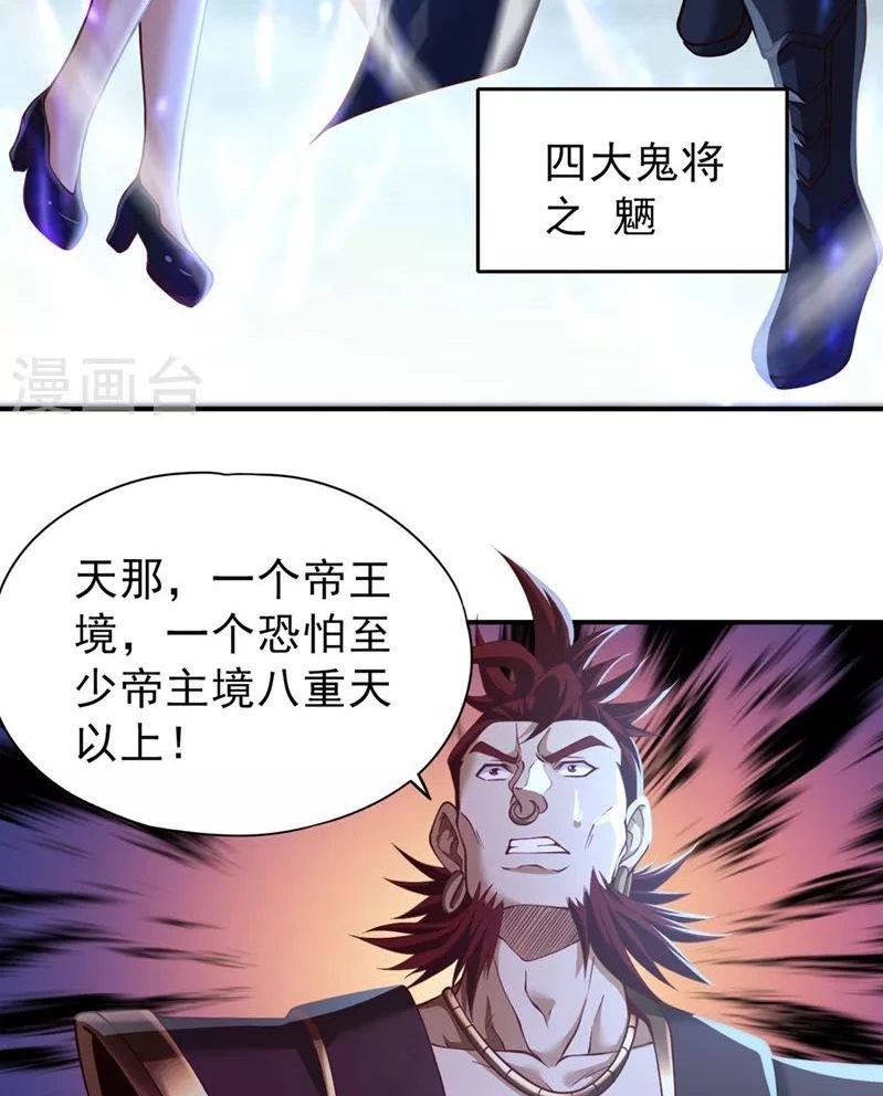 Estuve Atrapado En El Mismo Día Durante 100,000 Años, El Tiempo Del Renacimiento > Capitulo 149 > Page 521