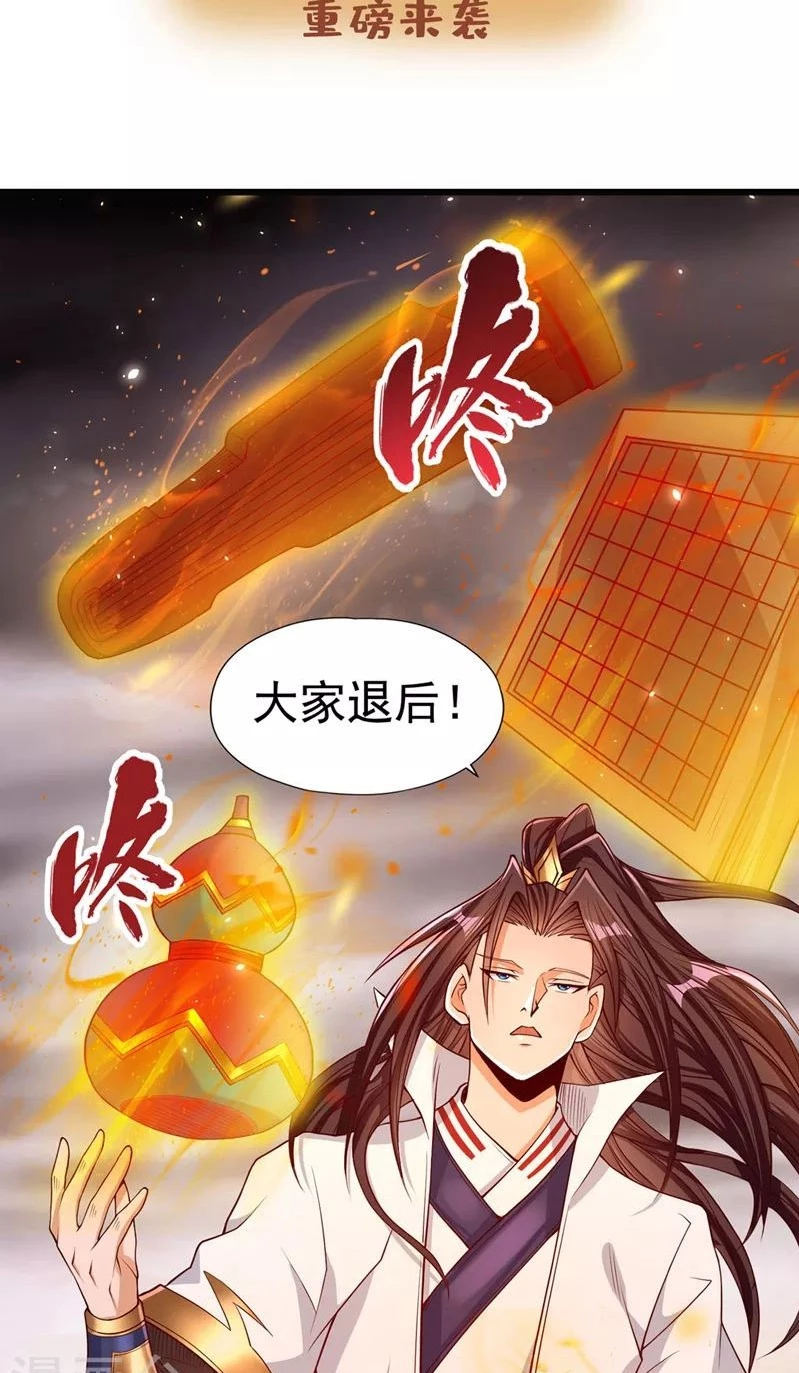 Estuve Atrapado En El Mismo Día Durante 100,000 Años, El Tiempo Del Renacimiento > Capitulo 121 > Page 441