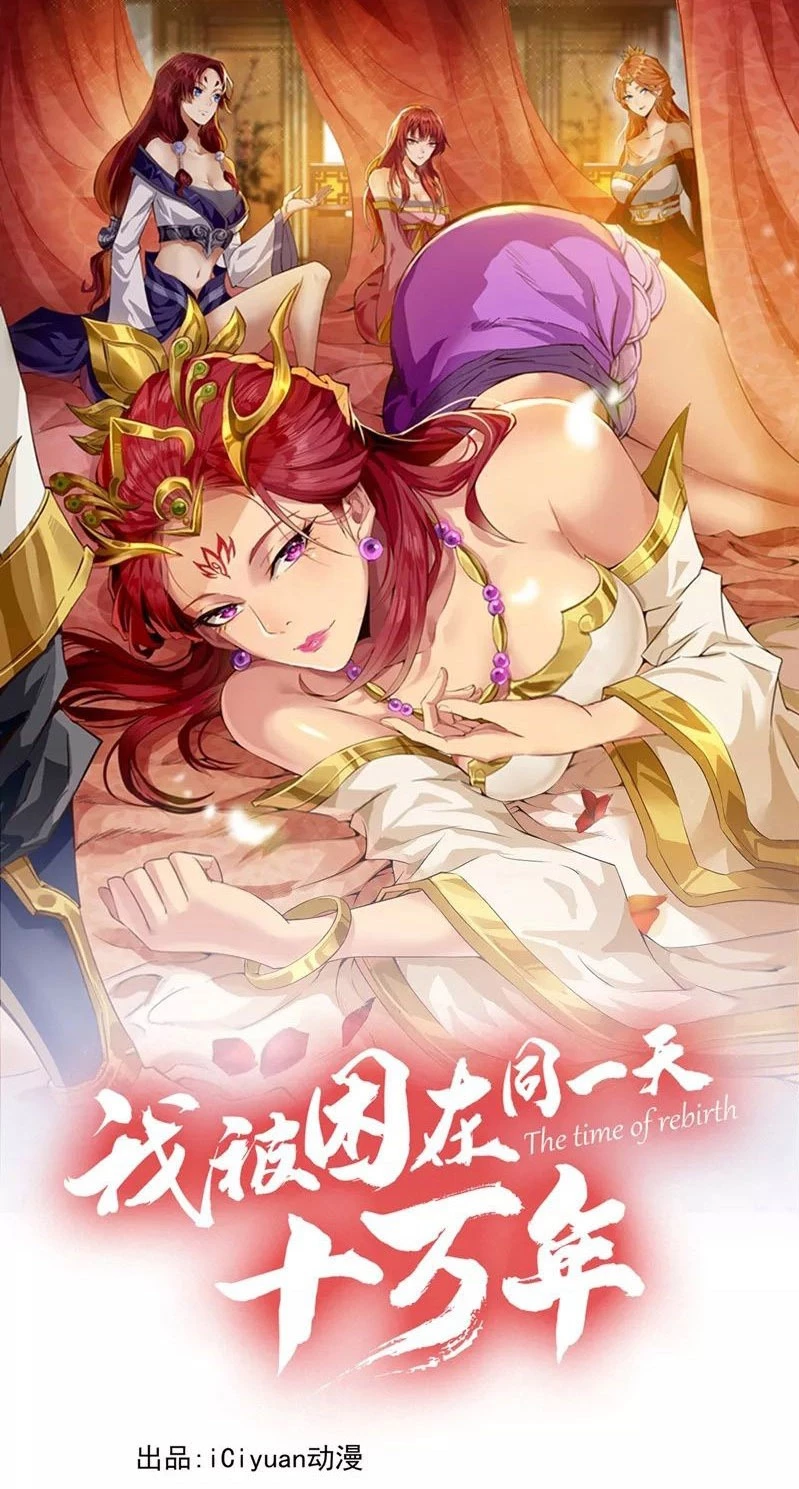 Estuve Atrapado En El Mismo Día Durante 100,000 Años, El Tiempo Del Renacimiento > Capitulo 122 > Page 11