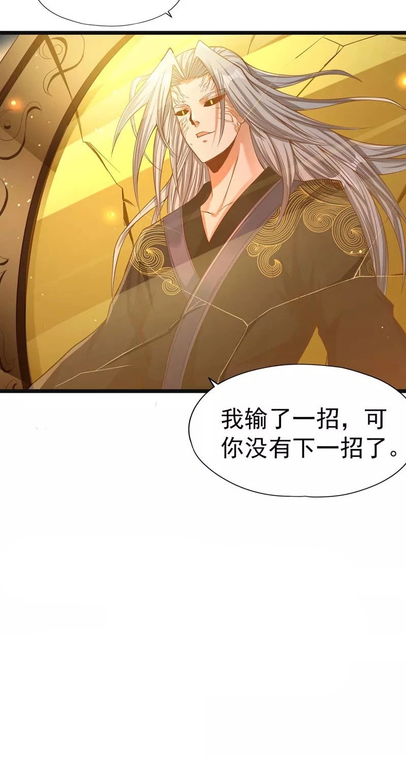 Estuve Atrapado En El Mismo Día Durante 100,000 Años, El Tiempo Del Renacimiento > Capitulo 122 > Page 361