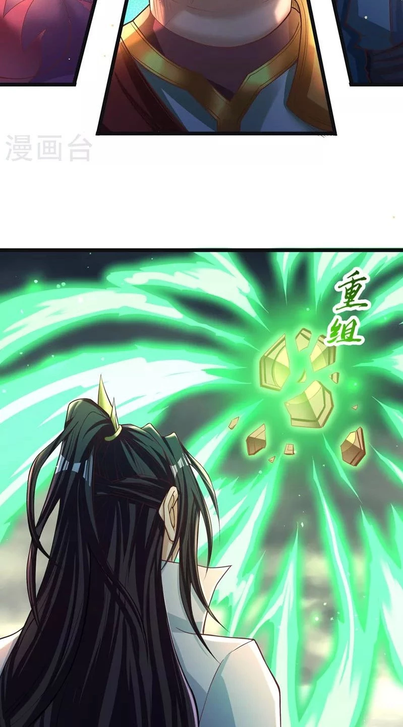 Estuve Atrapado En El Mismo Día Durante 100,000 Años, El Tiempo Del Renacimiento > Capitulo 123 > Page 231