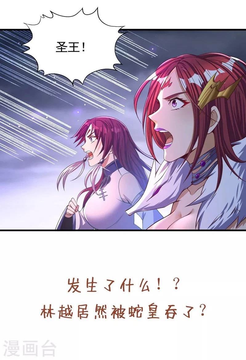 Estuve Atrapado En El Mismo Día Durante 100,000 Años, El Tiempo Del Renacimiento > Capitulo 124 > Page 521