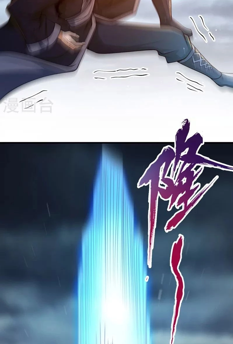 Estuve Atrapado En El Mismo Día Durante 100,000 Años, El Tiempo Del Renacimiento > Capitulo 125 > Page 441