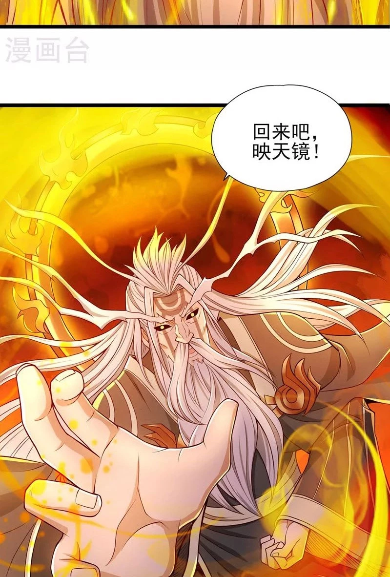 Estuve Atrapado En El Mismo Día Durante 100,000 Años, El Tiempo Del Renacimiento > Capitulo 125 > Page 511