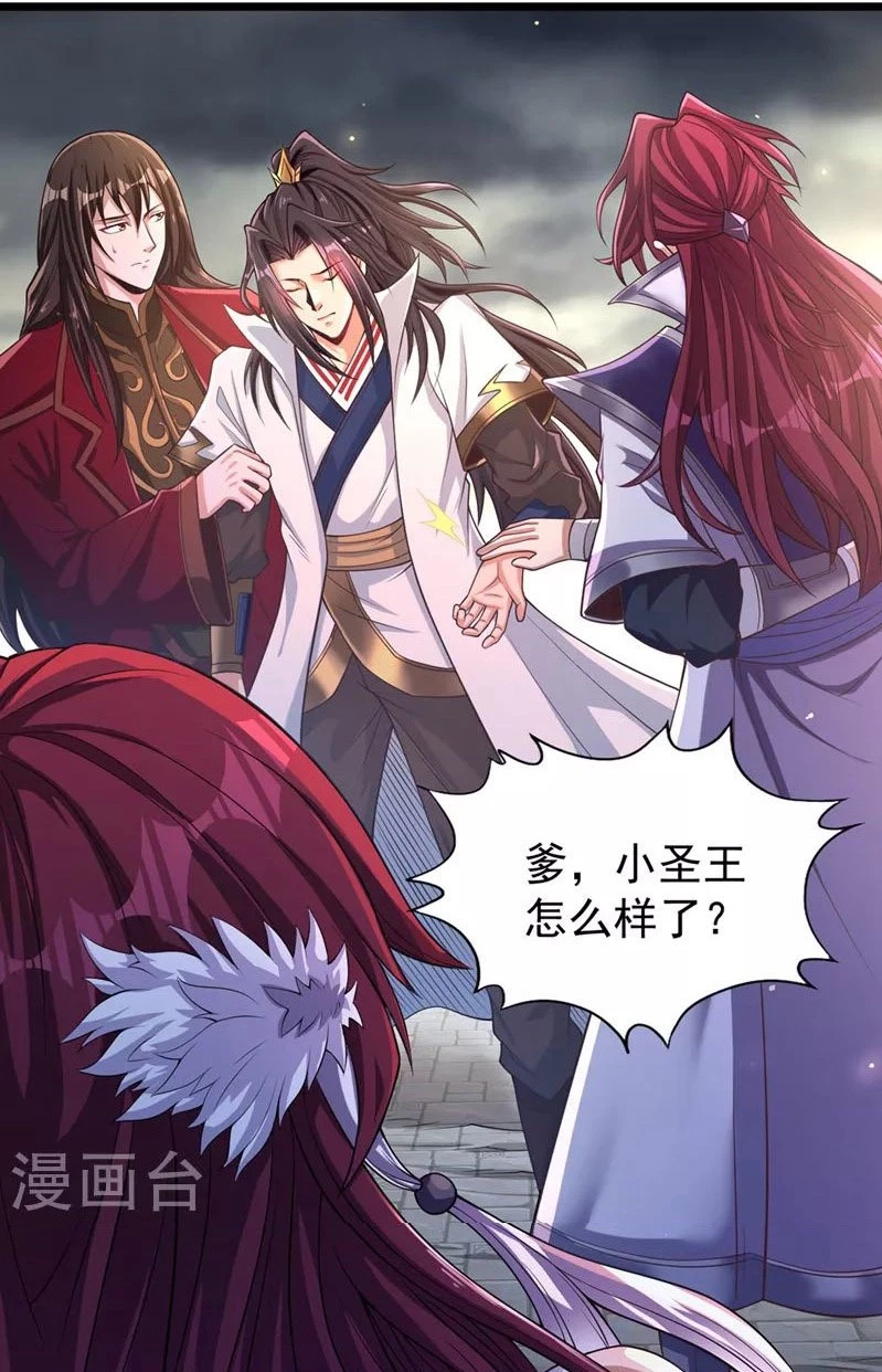 Estuve Atrapado En El Mismo Día Durante 100,000 Años, El Tiempo Del Renacimiento > Capitulo 126 > Page 501