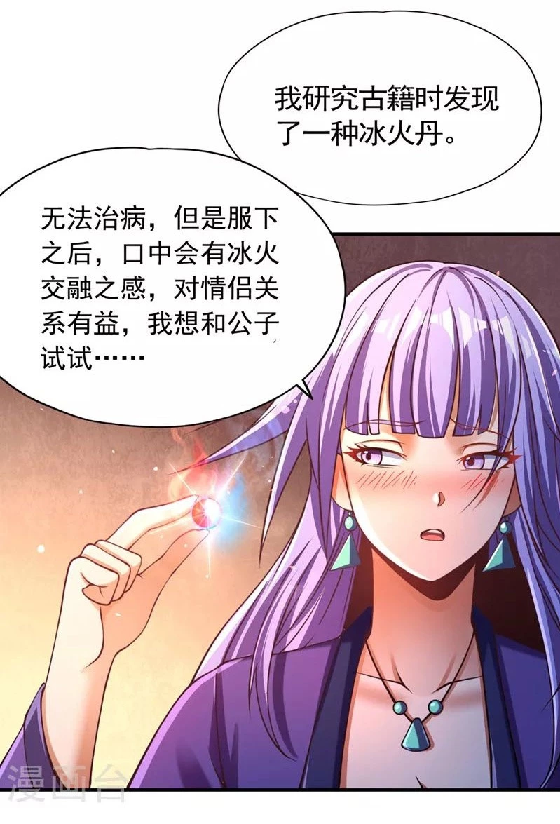 Estuve Atrapado En El Mismo Día Durante 100,000 Años, El Tiempo Del Renacimiento > Capitulo 127 > Page 511