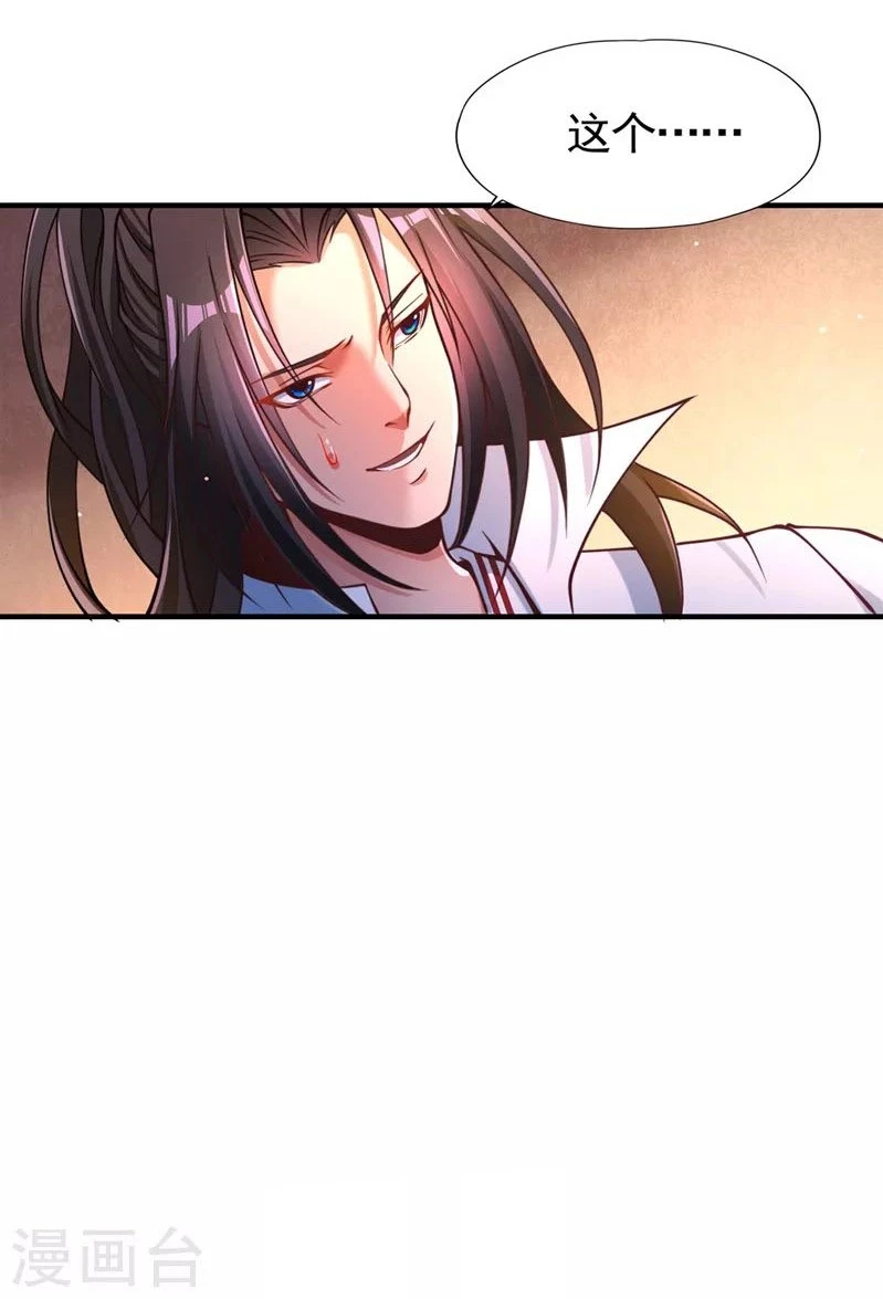 Estuve Atrapado En El Mismo Día Durante 100,000 Años, El Tiempo Del Renacimiento > Capitulo 127 > Page 521