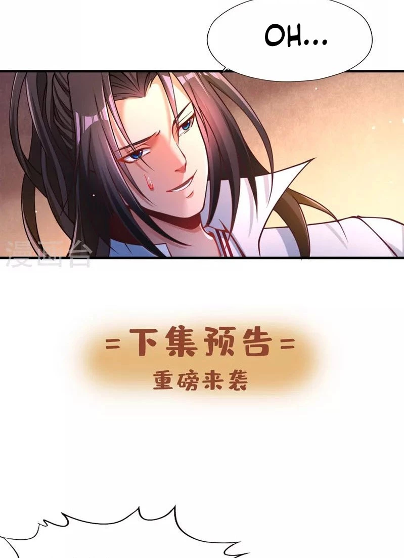 Estuve Atrapado En El Mismo Día Durante 100,000 Años, El Tiempo Del Renacimiento > Capitulo 128 > Page 491