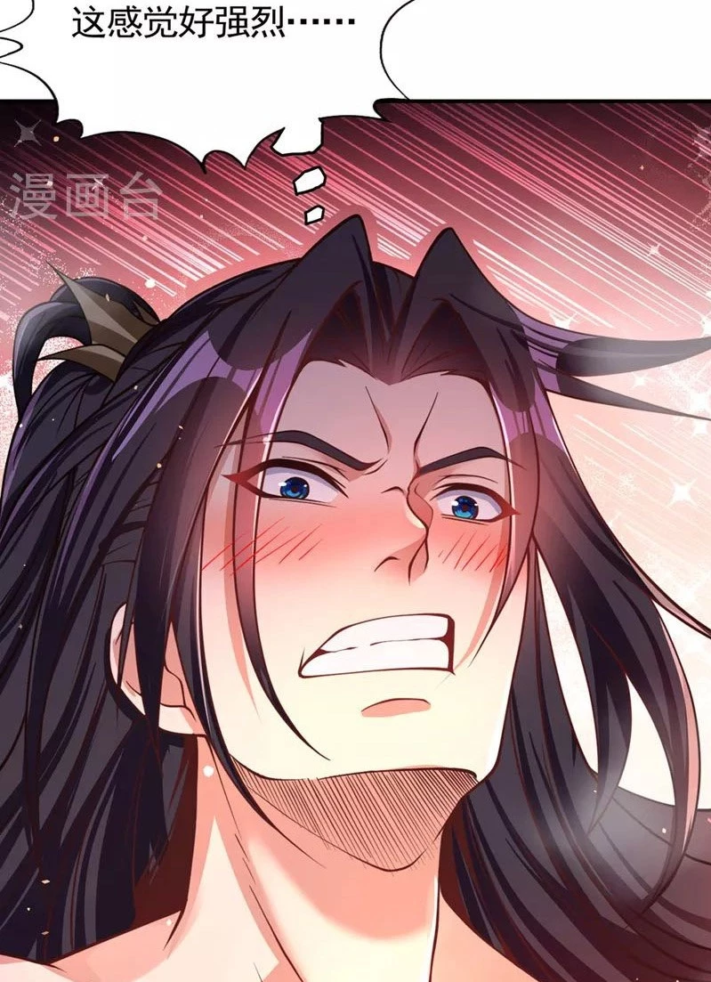 Estuve Atrapado En El Mismo Día Durante 100,000 Años, El Tiempo Del Renacimiento > Capitulo 128 > Page 501