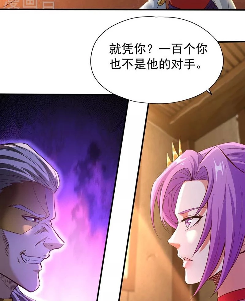 Estuve Atrapado En El Mismo Día Durante 100,000 Años, El Tiempo Del Renacimiento > Capitulo 129 > Page 511