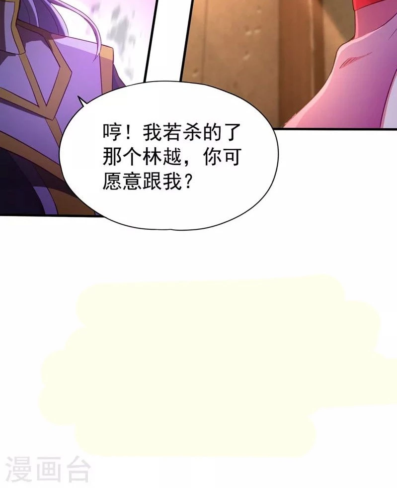 Estuve Atrapado En El Mismo Día Durante 100,000 Años, El Tiempo Del Renacimiento > Capitulo 129 > Page 521