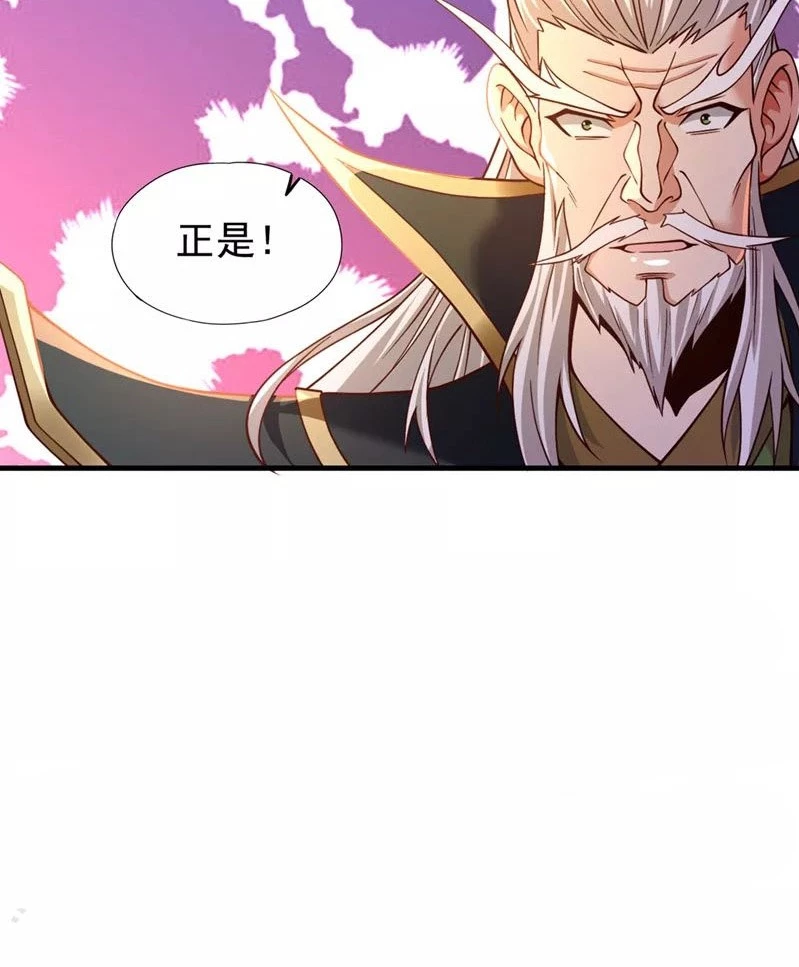 Estuve Atrapado En El Mismo Día Durante 100,000 Años, El Tiempo Del Renacimiento > Capitulo 132 > Page 521