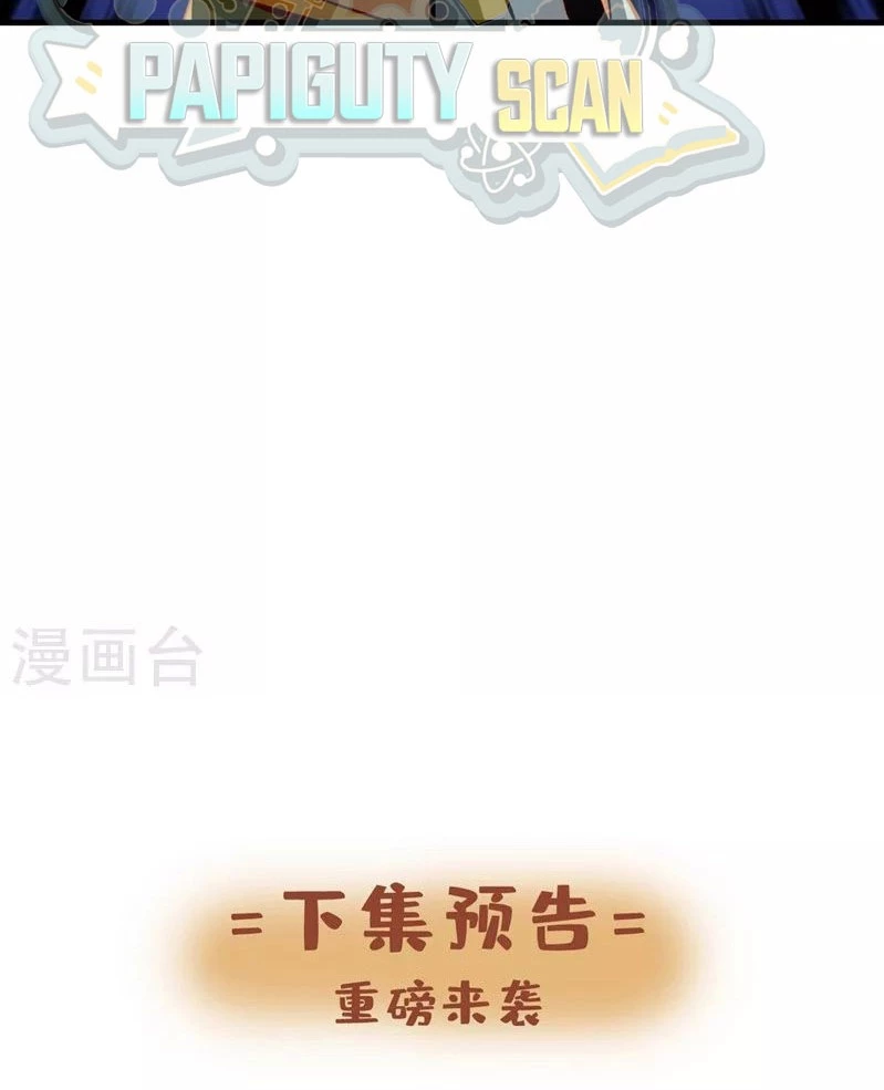 Estuve Atrapado En El Mismo Día Durante 100,000 Años, El Tiempo Del Renacimiento > Capitulo 133 > Page 501