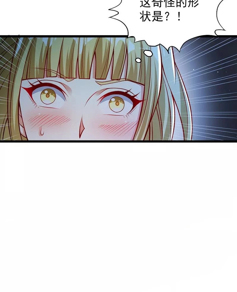 Estuve Atrapado En El Mismo Día Durante 100,000 Años, El Tiempo Del Renacimiento > Capitulo 133 > Page 521